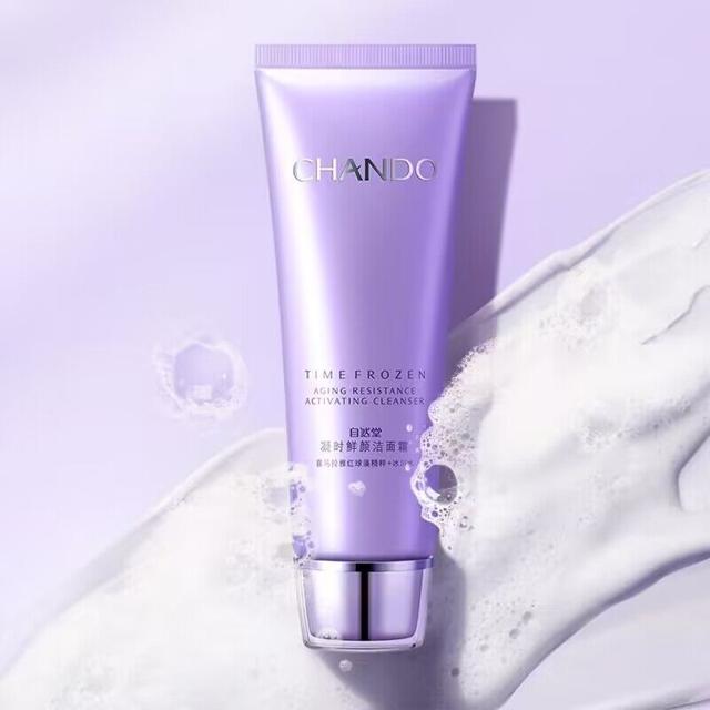 买一送一自然堂 凝时鲜颜温和洁面乳