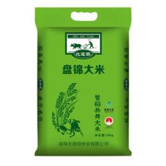国家地标产品 北道田 盘锦蟹田米 20斤