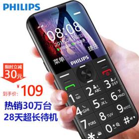 PHILIPS 飞利浦 E163K 移动联通版 2G手机 陨石黑