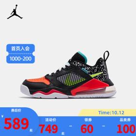 AIR JORDAN Nike Air Jordan 耐克大童鞋 AJ Mars 270男童运动鞋轻便缓震儿童鞋 CK2504-078 37.5