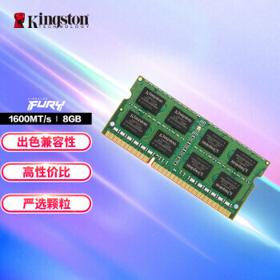 Kingston 金士顿 KVR系列 DDR3 1600MHz 笔记本内存 普条 绿色 8GB