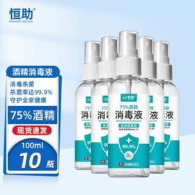 恒助 一次性 医用棉签500支/10包