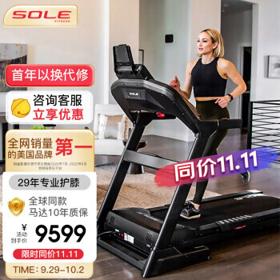 SOLE 速尔 美国SOLE速尔跑步机