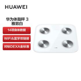 HUAWEI 华为 HEM-B19 华为智能体脂秤3 雅致白