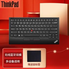ThinkPad 思考本 4Y40X49493 84键 双模无线薄膜键盘 黑色 无光