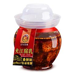 非物质文化遗产 夹江 香辣味豆腐乳 700g