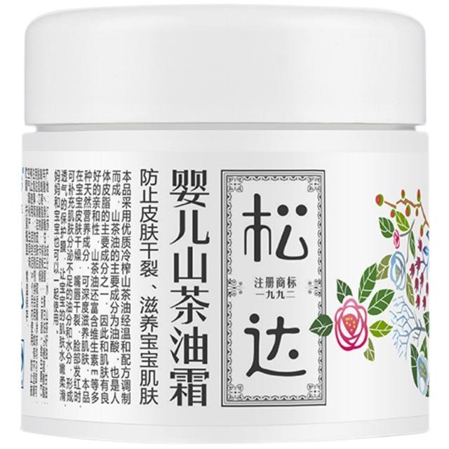 天猫U先：松达 山茶油系列 婴儿面霜 68g