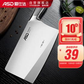ASD 爱仕达 菜刀厨房刀具龙鳞纹锋掣系列不锈钢单刀斩切刀切片刀RDG8K1WG