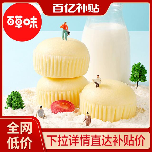Be&Cheery 百草味 蒸蛋糕 500g＊1箱