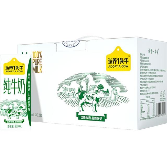 88VIP：认养一头牛 全脂纯牛奶 200ml*12盒