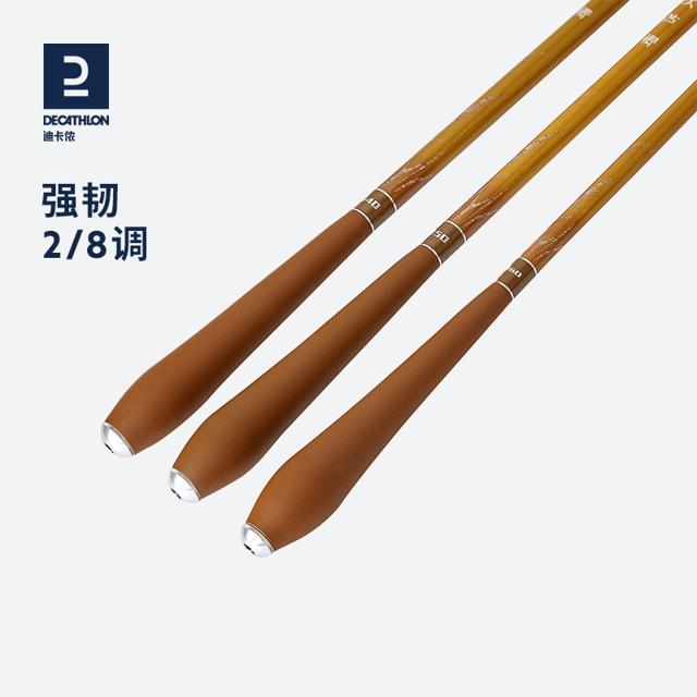 DECATHLON 迪卡侬 鲫鱼竿超轻超硬28调鲤台钓竿野钓鱼竿秋芦OVF