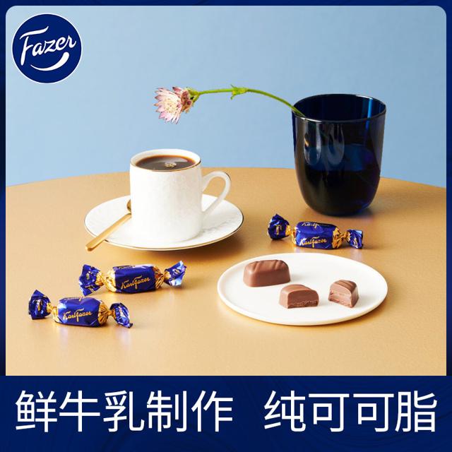 Fazer 芬兰进口牛奶巧克力 130g