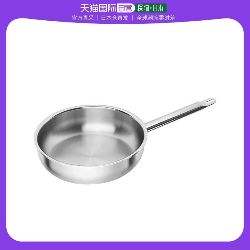 ZWILLING 双立人 日本直邮Zwilling 双立人 平底锅3PLY 26cm 电磁炉适