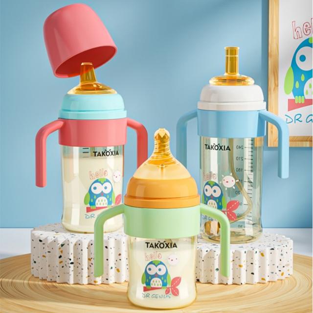 婴幼儿童3-12个月奶瓶1-3岁学饮杯