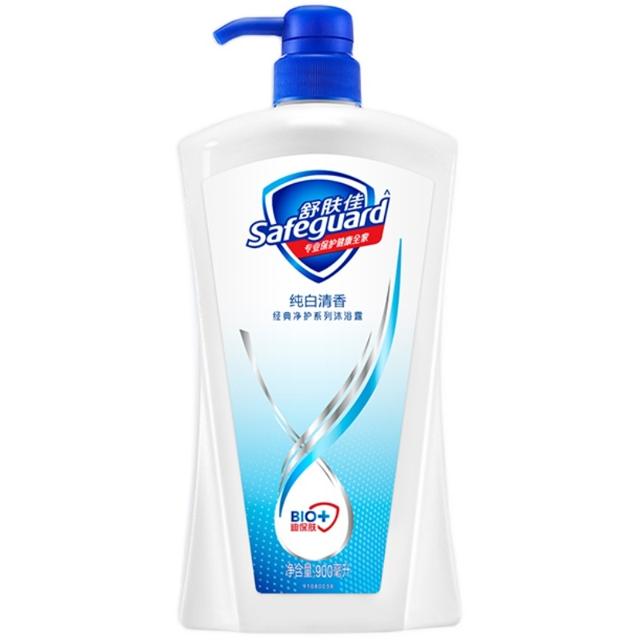 Safeguard 舒肤佳 沐浴露纯白900g沐浴乳液超值持久留香官方正品家用家庭装