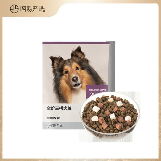 YANXUAN 网易严选 三拼冻干犬粮120g*3 鲜鸡肉牛肉粒