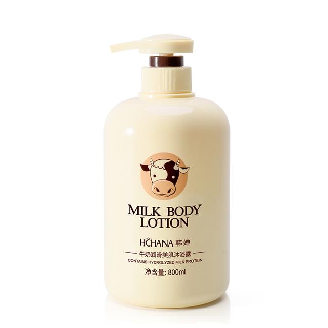 可用签到红包 牛奶沐浴露800ml
