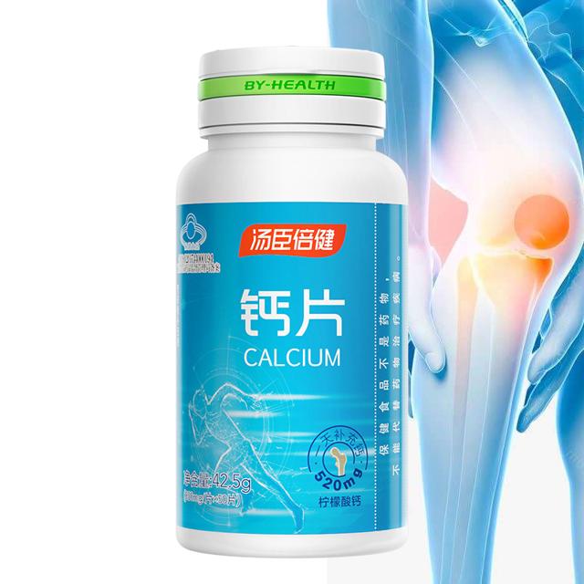 汤臣倍健 柠檬酸钙片1瓶50片