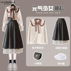 PLUS会员：La Chapelle 女子法式裙子两件套装 QZHW_XSD_720