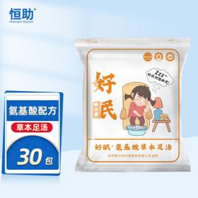 恒助 一次性 医用棉签500支/10包