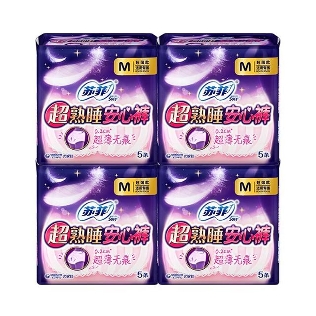 苏菲卫生巾安心裤防漏安睡裤型夜用姨妈巾箱装超熟睡M码5片*4包