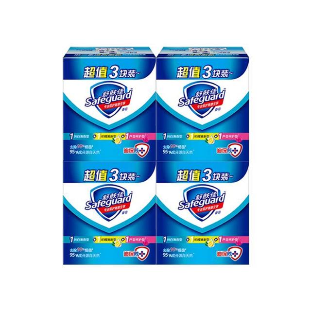 Safeguard 舒肤佳 香皂套装 (纯白清香+柠檬清新+芦荟呵护)