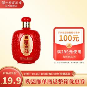泸州老窖 福 恩酿 52%vol 浓香型白酒 500ml 单瓶装