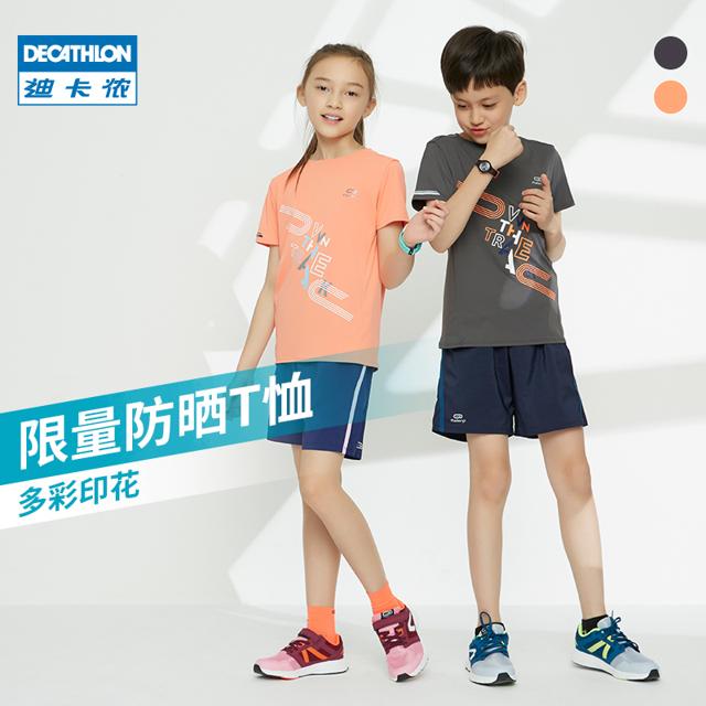 DECATHLON 迪卡侬 运动t恤男女童防晒儿童短袖宽松运动服新款跑步上衣KIDC