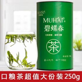 目海 碧螺春 250g*1罐