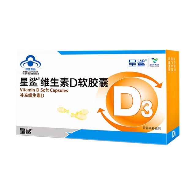88VIP：星鲨 维生素D3软胶囊 30粒