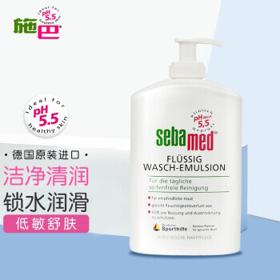 sebamed 施巴 洁肤沐浴露400ml清爽补水滋润保湿沐浴乳成人温和清洁沐浴液男女孕妇可用 德国原装进口 母婴店