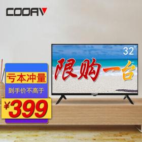 COOAV 酷爱 32英寸电视机高清节能小电视wifi智能网络高清电视