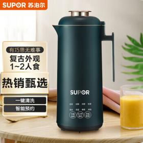 SUPOR 苏泊尔 DJ03B-P206 豆浆机 0.35L