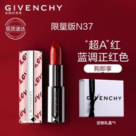 GIVENCHY 纪梵希 限量版高定香榭红丝绒唇膏 #N37朱砂砖红 3.4g（赠礼盒）