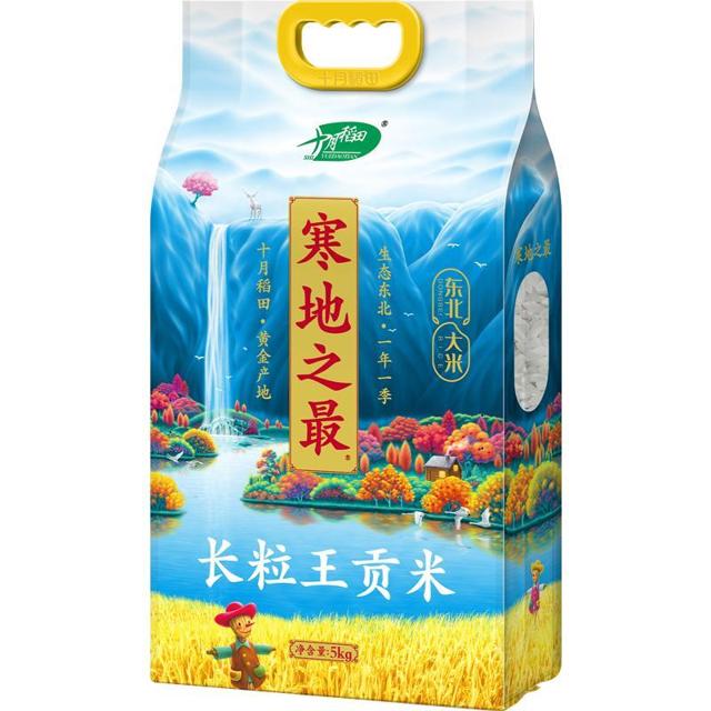 88VIP：十月稻田 寒地之最 生态长粒香米 5kg