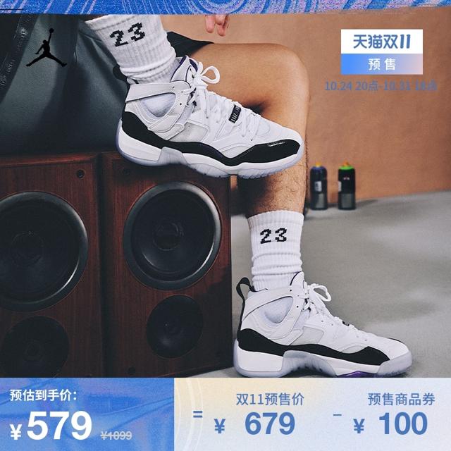 AIR JORDAN TWO TREY 男子运动鞋 DO1925