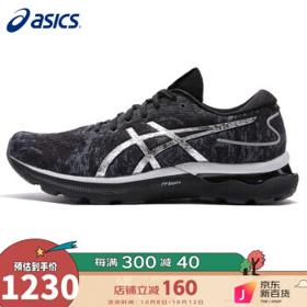 ASICS 亚瑟士 跑步鞋男鞋GEL-NIMBUS 24 2022铂金款轻质透气软底缓震运动跑鞋1011B358黑灰色41.5