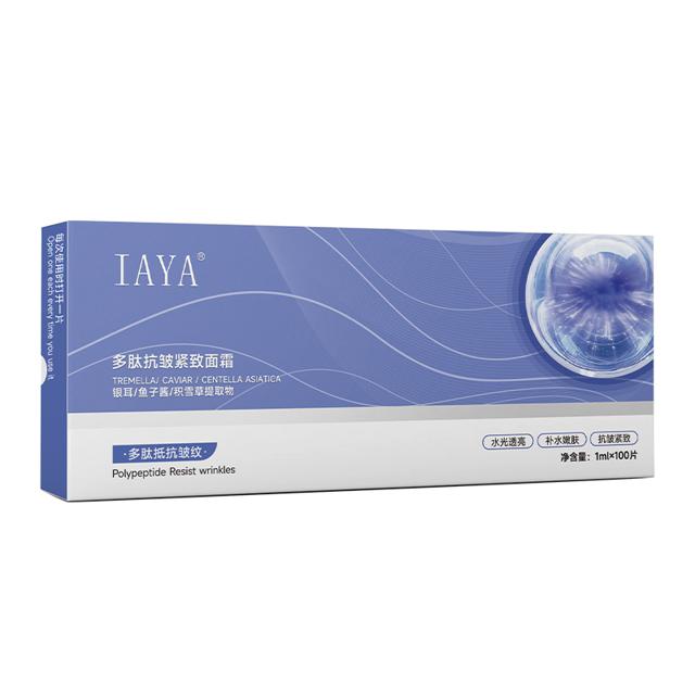 澳洲进口 IAYA多肽抗皱紧致面霜