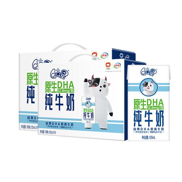 伊利QQ星原生非人工儿童牛奶125ml*16盒*2箱