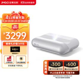 PLUS会员：JMGO 坚果 O1 超短焦投影机 银色