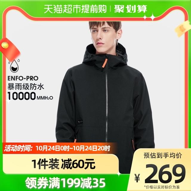 CAMEL 骆驼 单层冲锋衣春秋款运动外套男女 防风防水户外服夹克登山服装