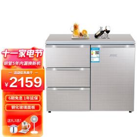 HTminsheng 航天民生 BCD-210CV 直冷多门冰箱 210L 酷金
