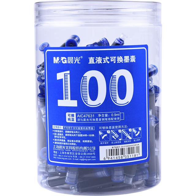 M&G 晨光 墨囊 明尖 50支装 多款可选