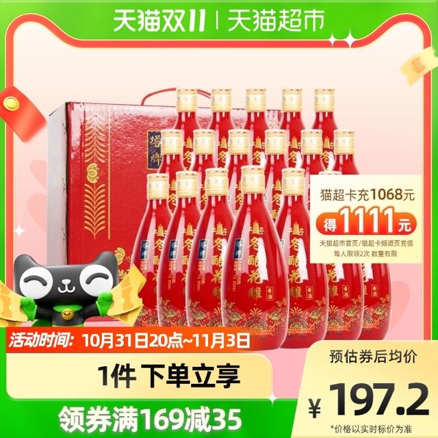 塔牌 黄酒冬酿花雕酒礼盒500ml*6瓶