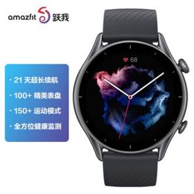 AMAZFIT 跃我 GTR 3 智能手表 45.8mm