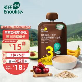YeeHoO 英氏 婴幼儿果泥 100g