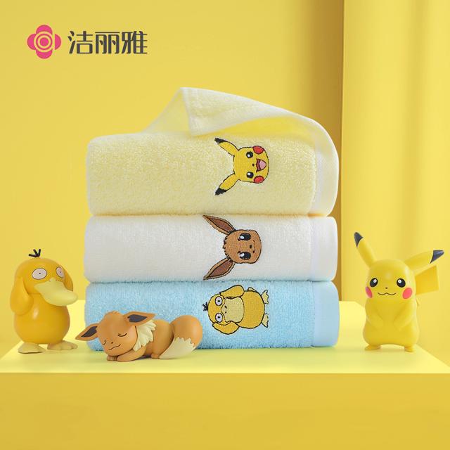 洁丽雅 儿童加厚全棉吸水毛巾3条装
