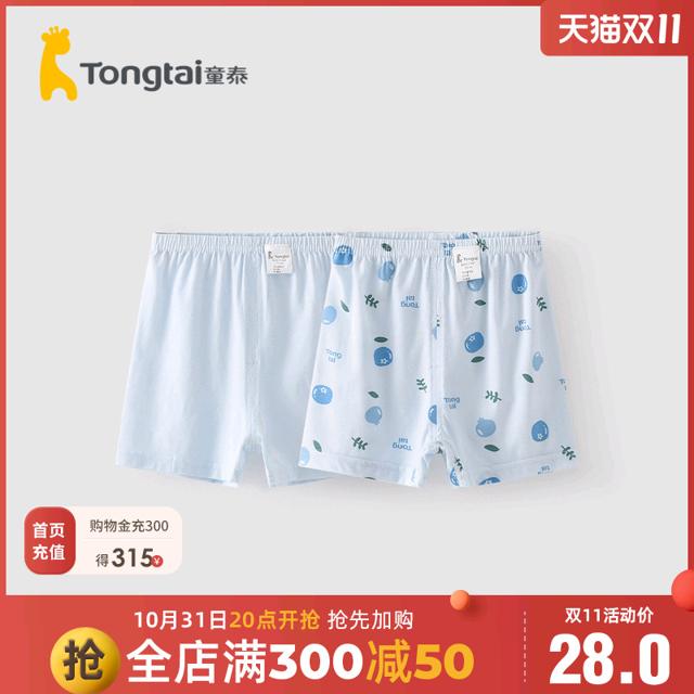 Tongtai 童泰 夏季3-24月婴儿男女宝宝衣服轻薄裤子休闲短裤2条装