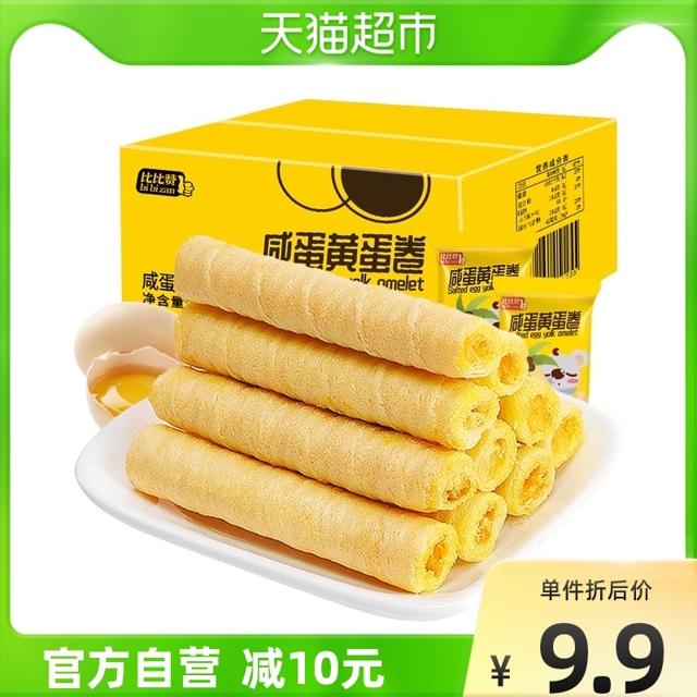 bi bi zan 比比赞 咸蛋黄蛋卷 380g