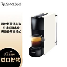 KRUPS 克鲁伯 Nespresso Essenza XN 1101 泵压式迷你胶囊咖啡机 乳白色